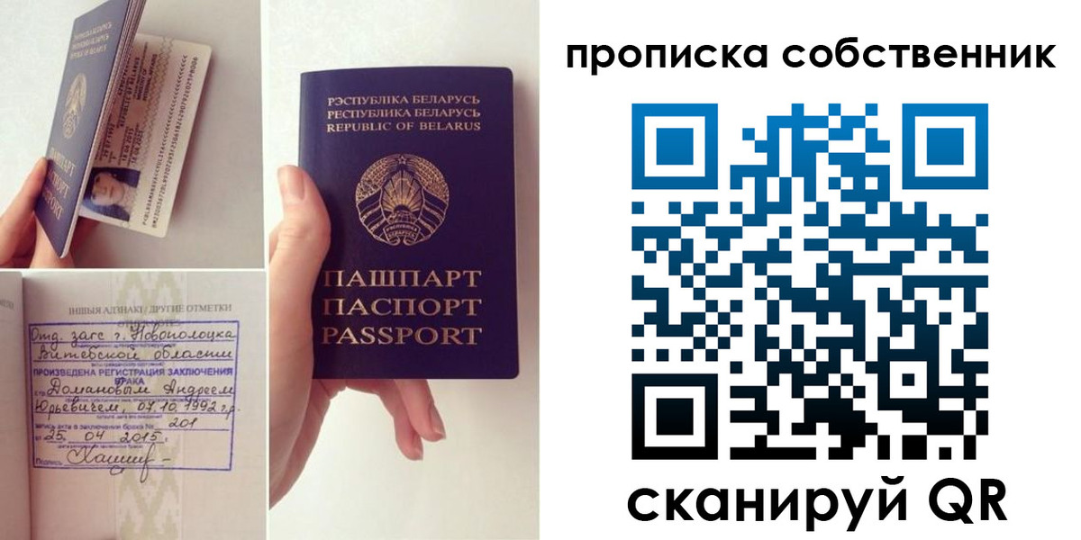 миграционный учет в Узловой