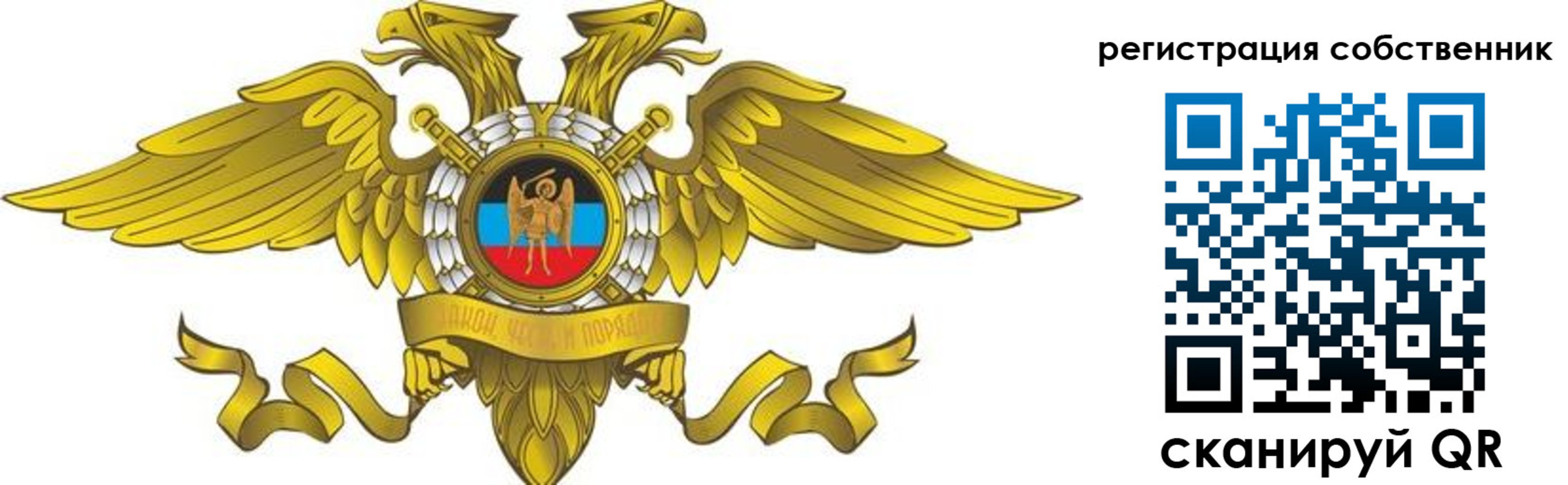 форма 3 в Узловой