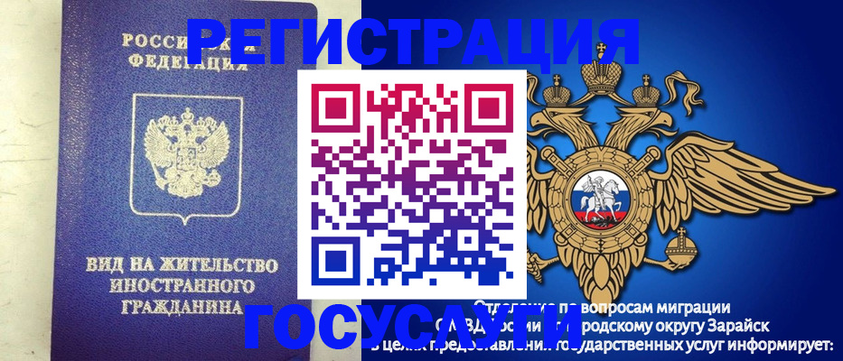 прописка регистрация в Узловой